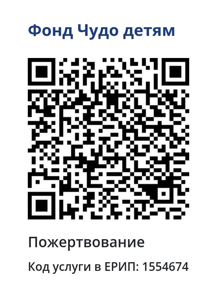 ERIP QR code